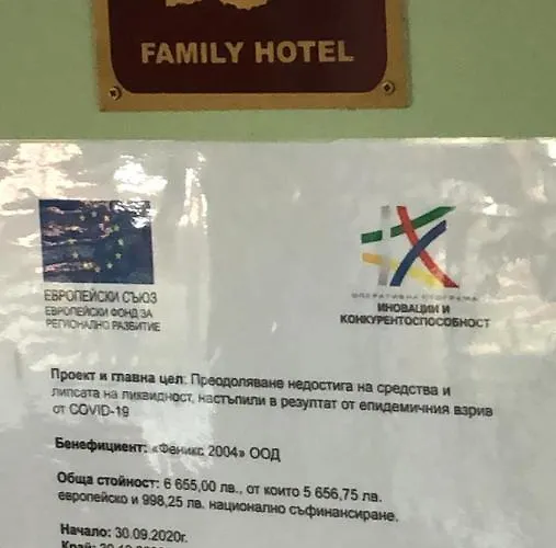 Family Phoenix Hotel *